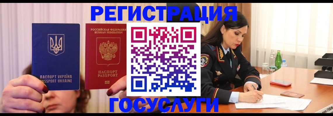 прописка поиск в Брянске